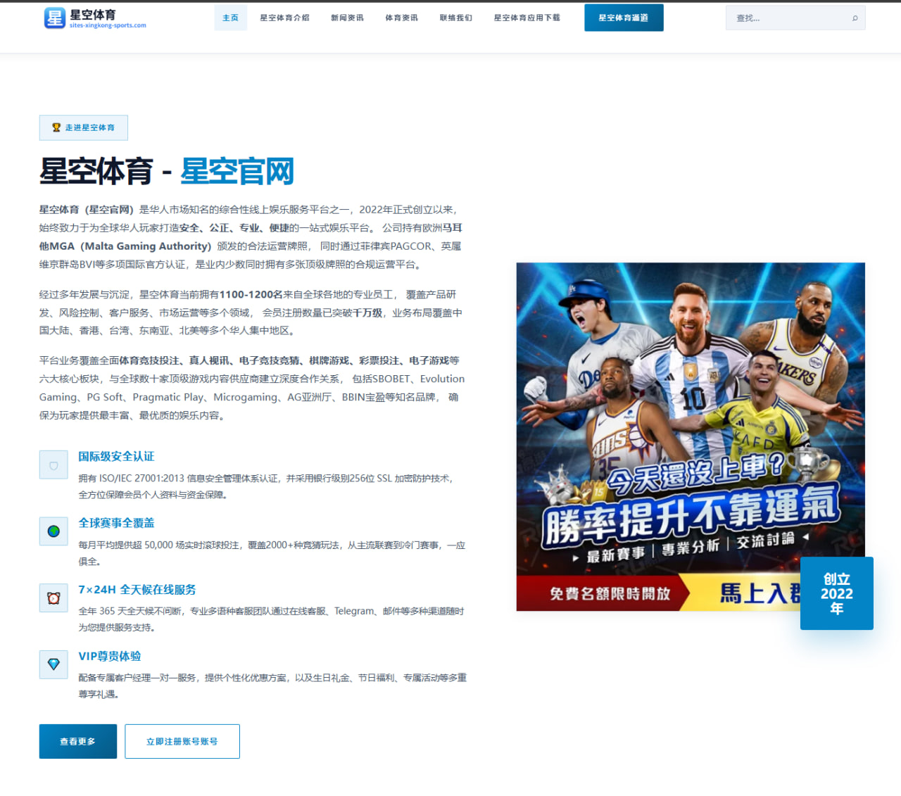 滕哈赫曼联阵容微调后防压迫强度提升的多维解读 | yaxin