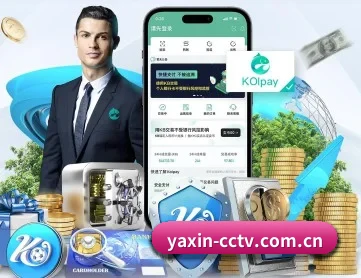亚新体育 APP 深度功能 - yaxin