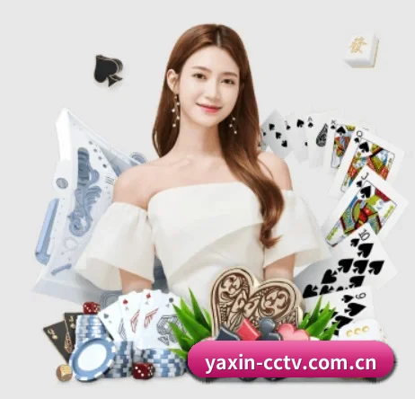 亚新体育 APP 界面 - yaxin