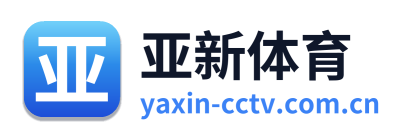 亚新体育 Logo